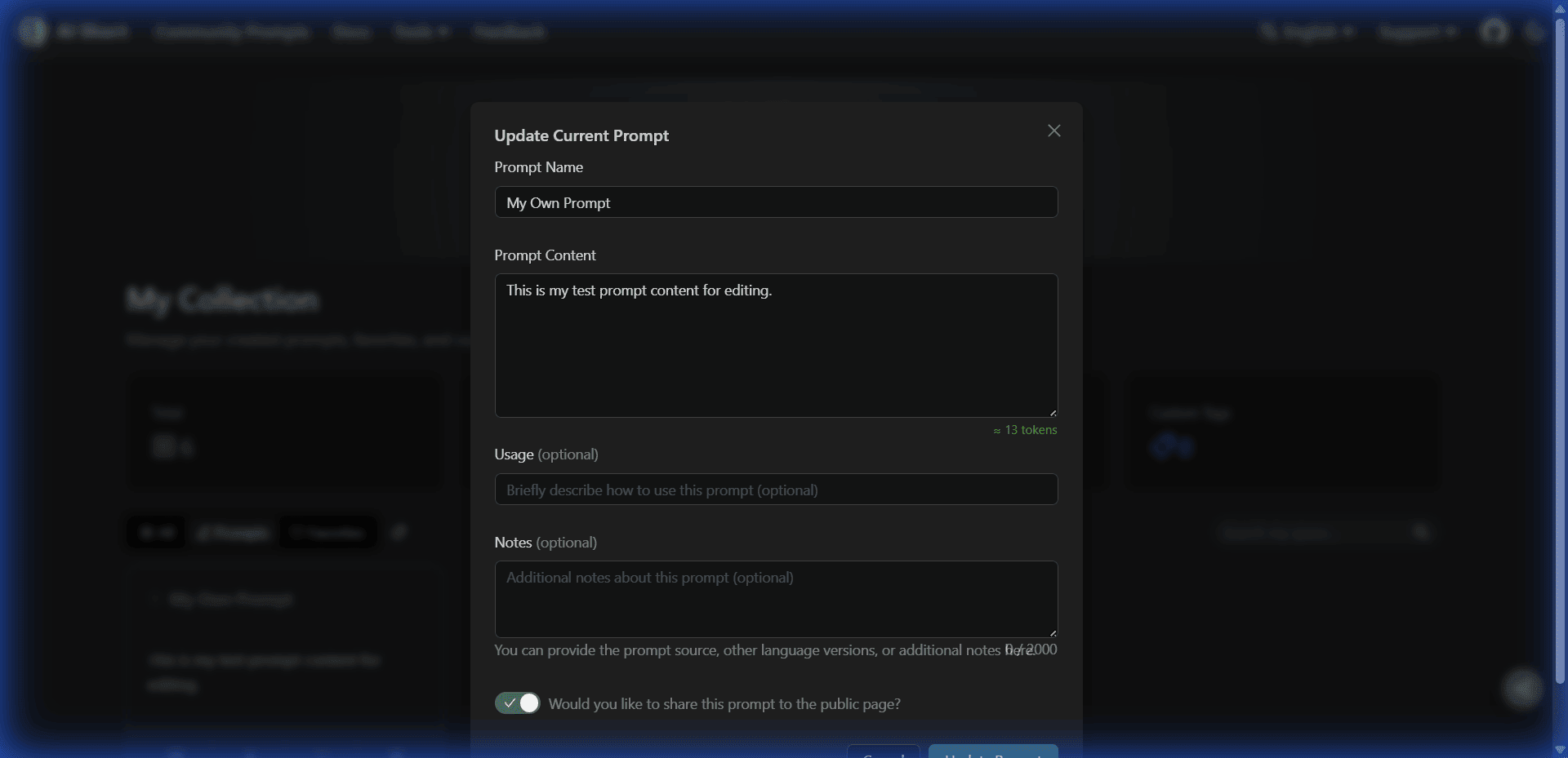 प्रॉम्प्ट संपादन इंटरफ़ेस
